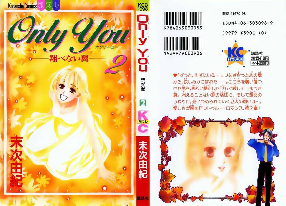 only you chapter 5 1