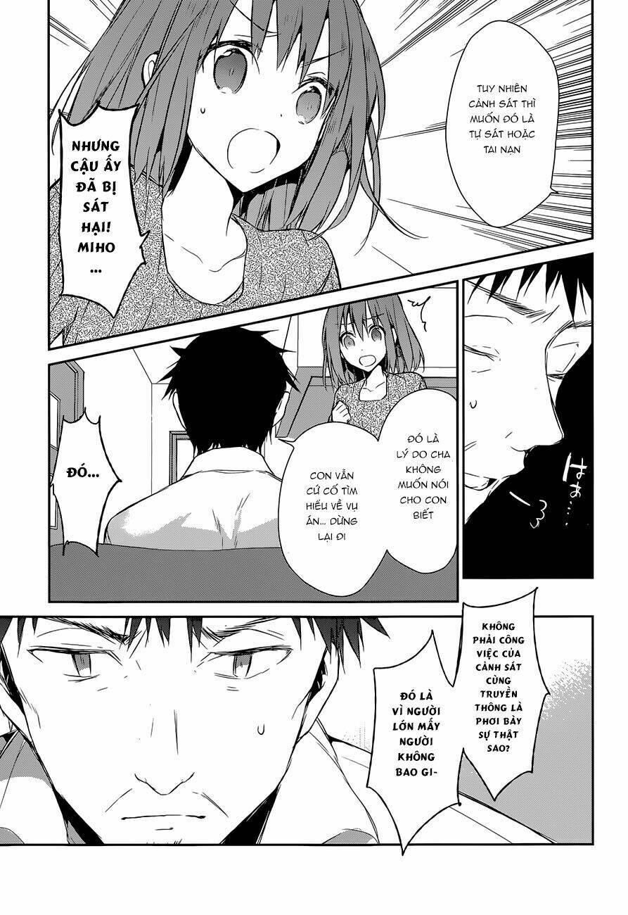 dare mo shiranai tou no aru machi chapter 5 20