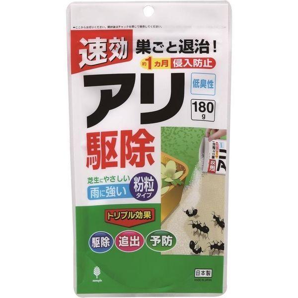 Thuốc diệt kiến 3 tác dụng không mùi Kiyo Pyrethrum 180g - Hàng Nội Địa Nhật Bản