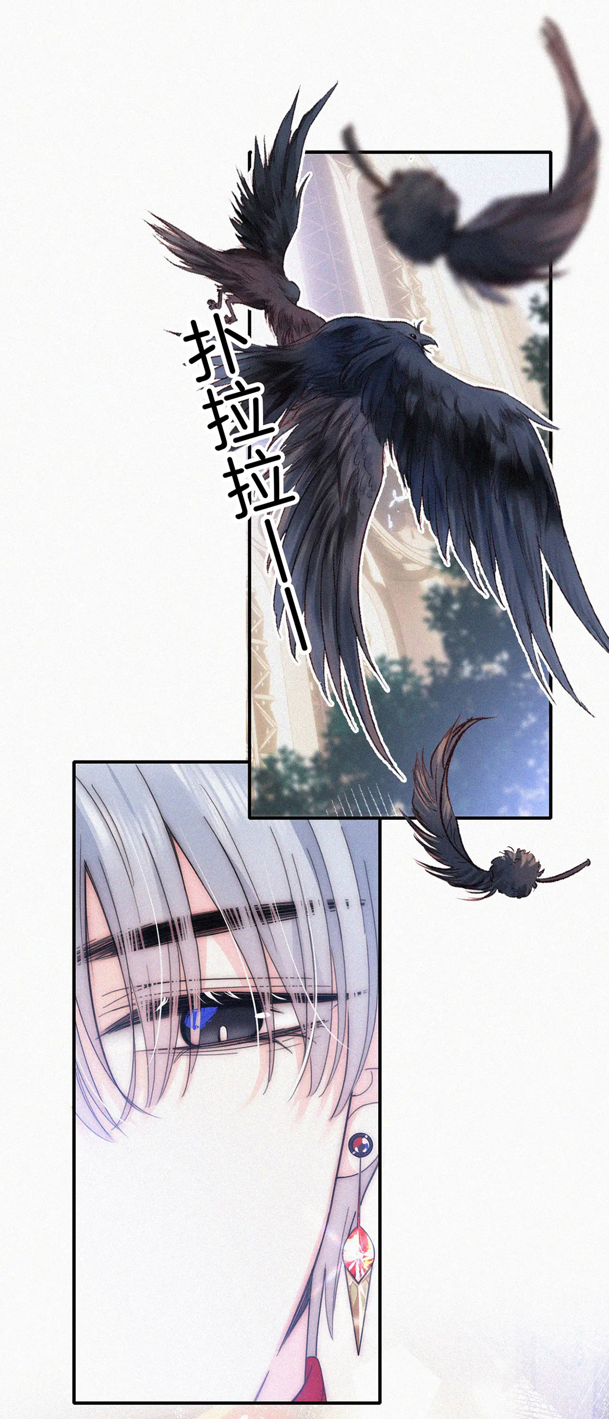 bệnh yêu chapter 26.5 6