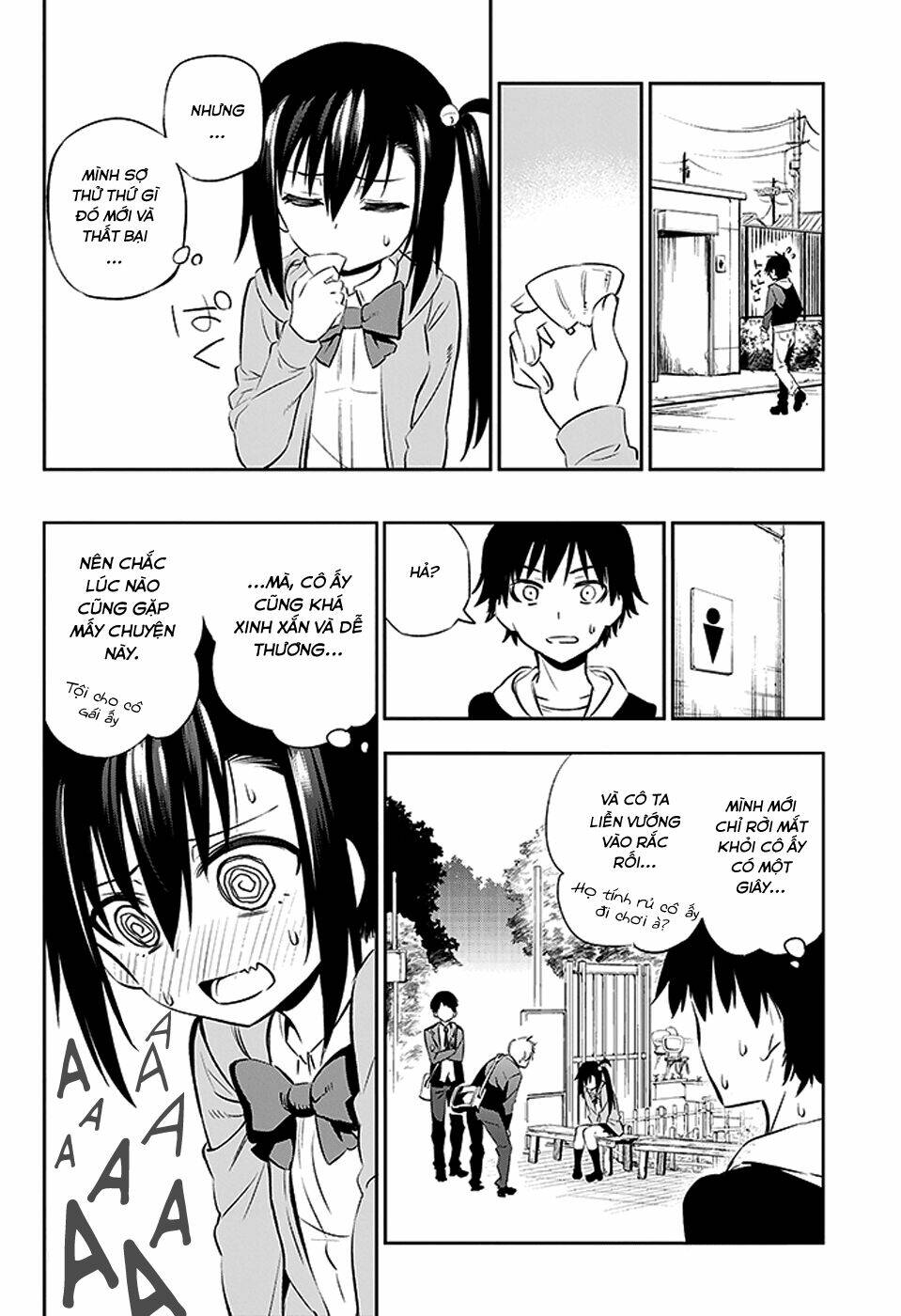 urami koi, koi, urami koi chapter 2 17