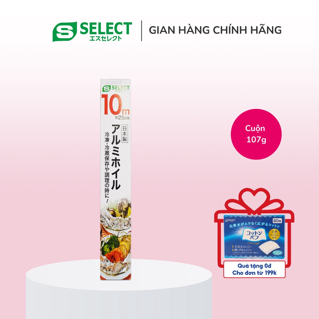 MÀNG NHÔM BỌC THỰC PHẨM 25CM S SELECT NHẬT BẢN