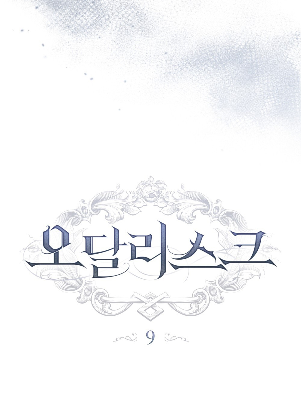 [15+] người hầu gái chapter 9.1 15