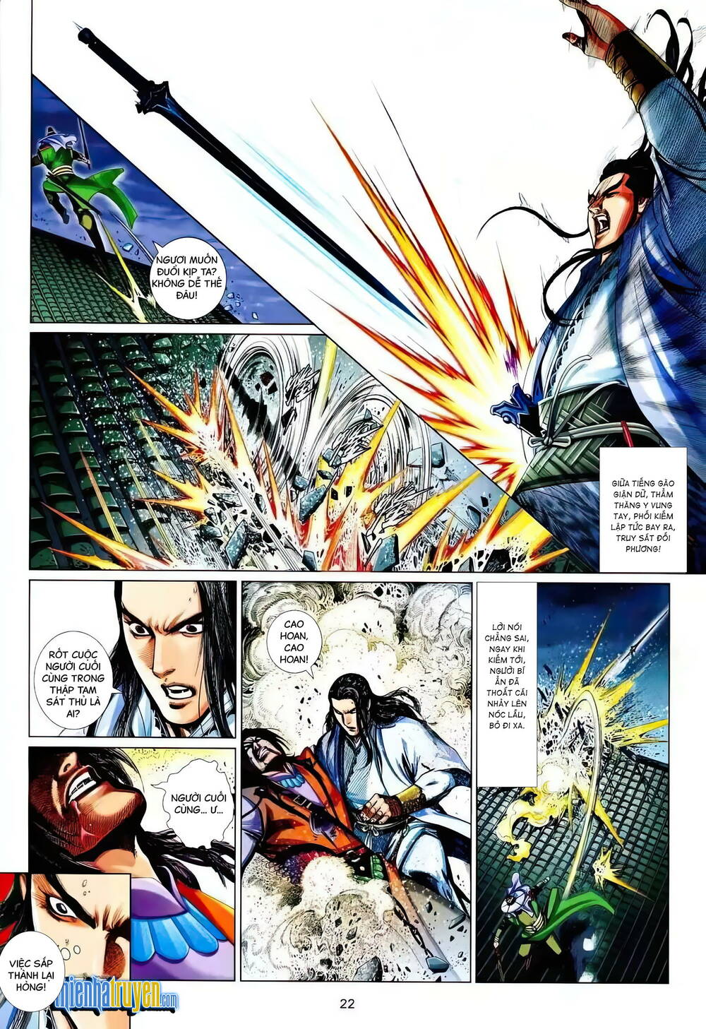 thẩm thăng y truyền kỳ chapter 5.2 7