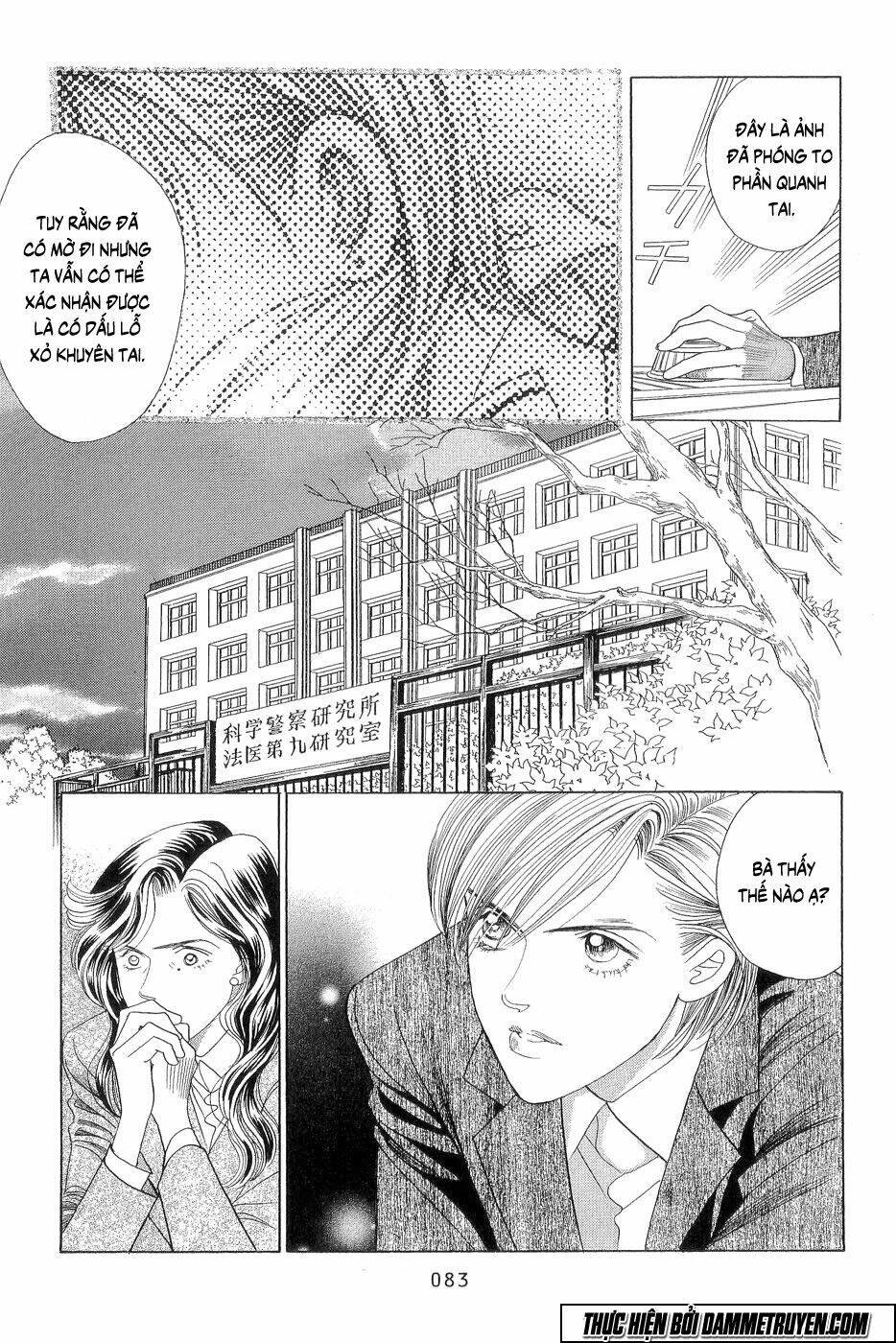 himitsu chapter 18.2 14