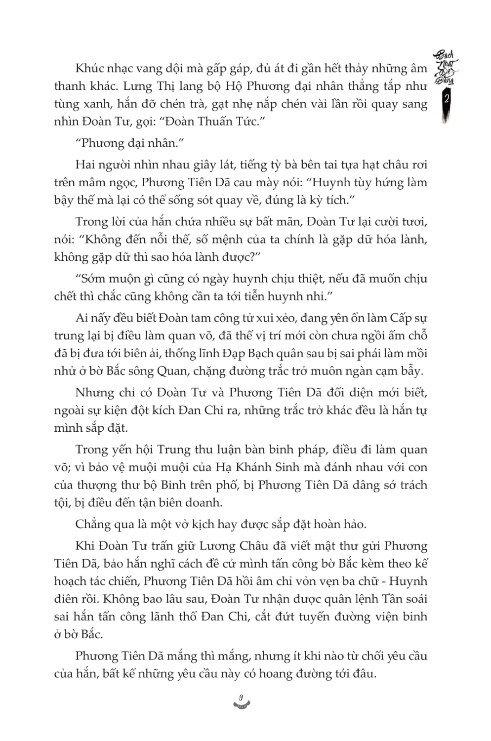 Bạch Nhật Đề Đăng (Linh Lan) 