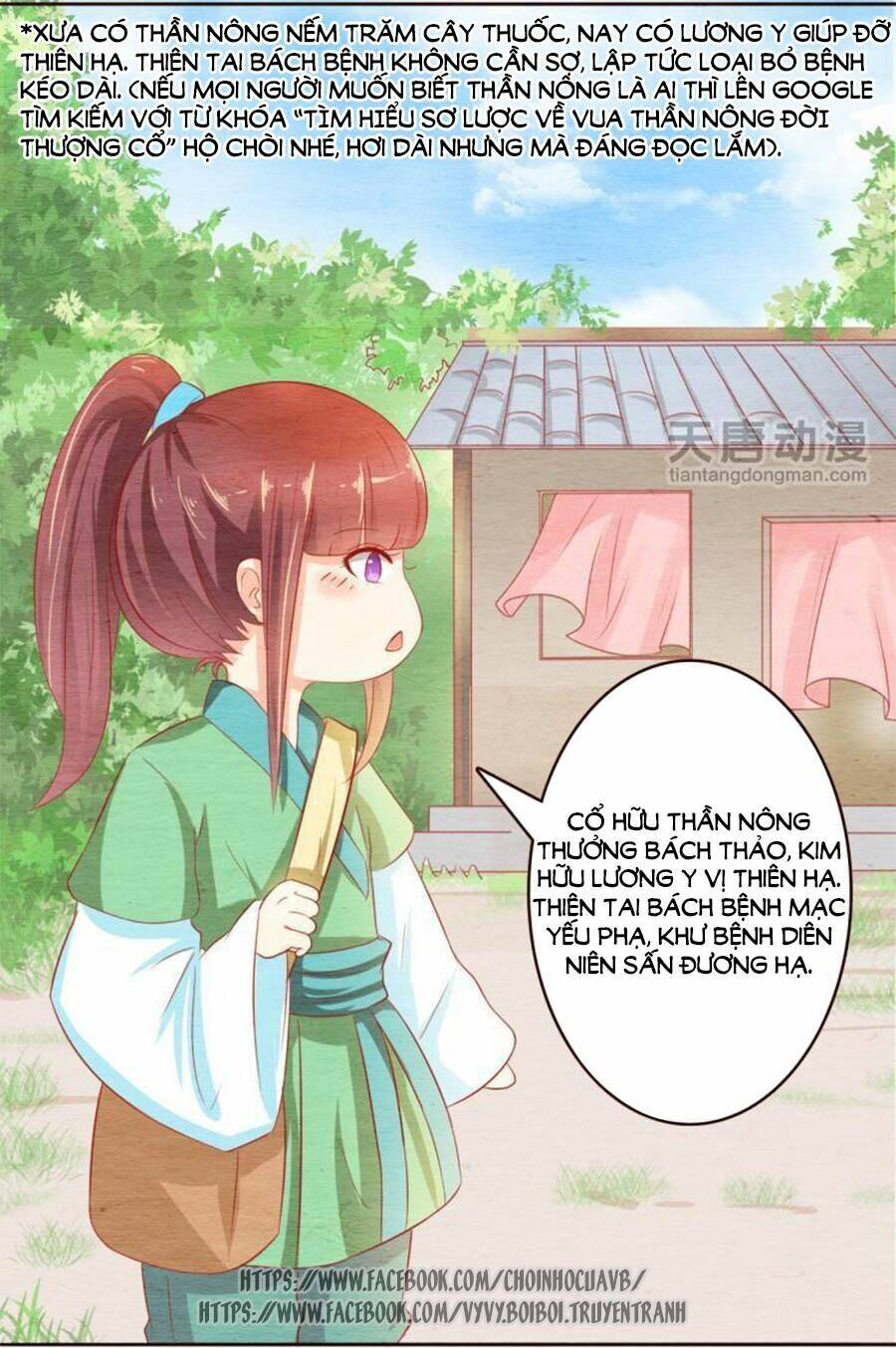 nhân hoa duyên chi sư phụ đại nhân cầu sủng ái chapter 12 15