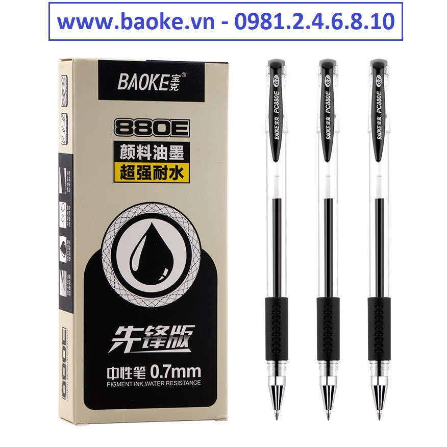 Hộp 12 cây bút nước - bút gel 0.7mm Baoke - 880E mực đen