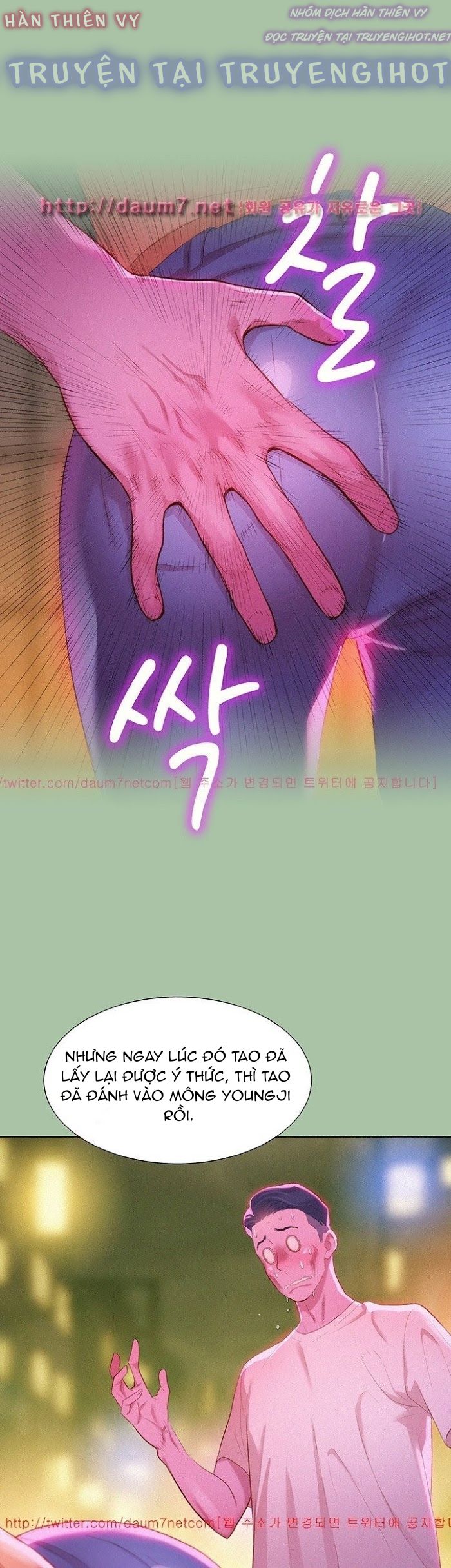 chị gái hàng xóm chapter 4 19