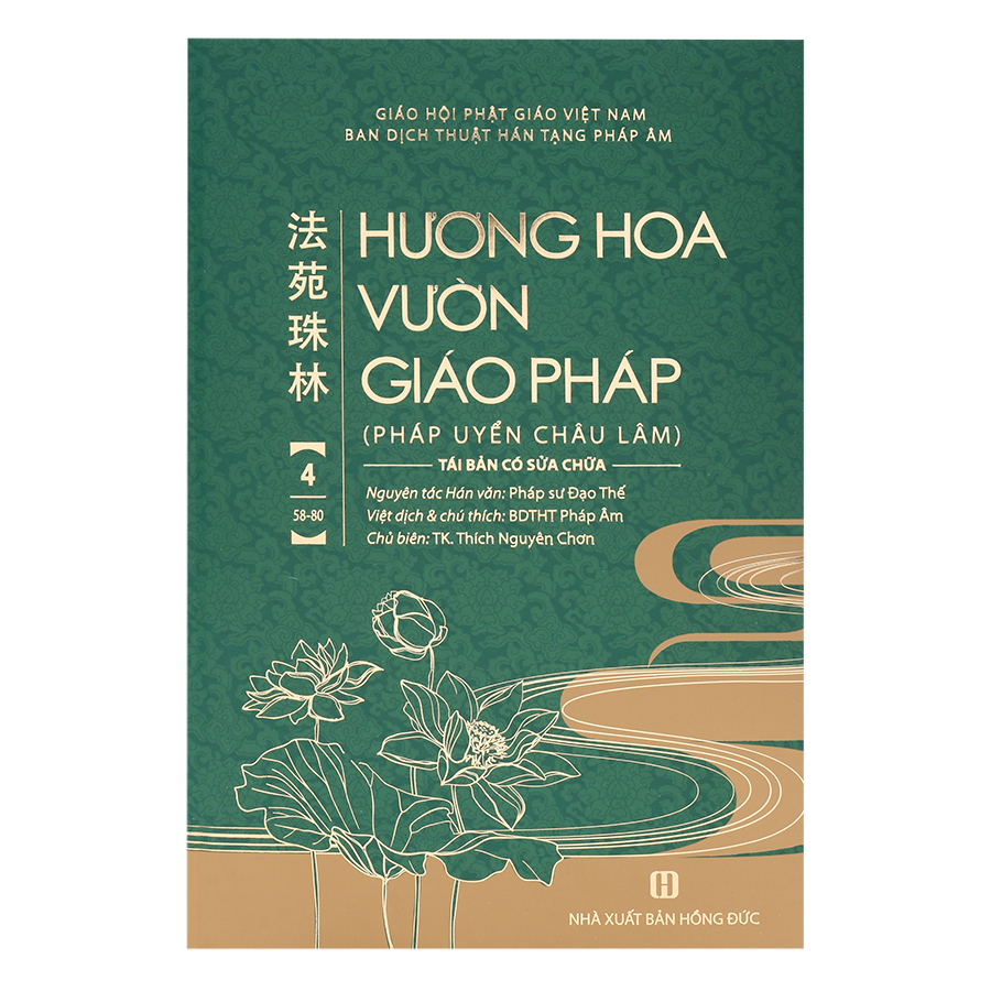 Hương Hoa Vườn Giáo Pháp Trọn Bộ