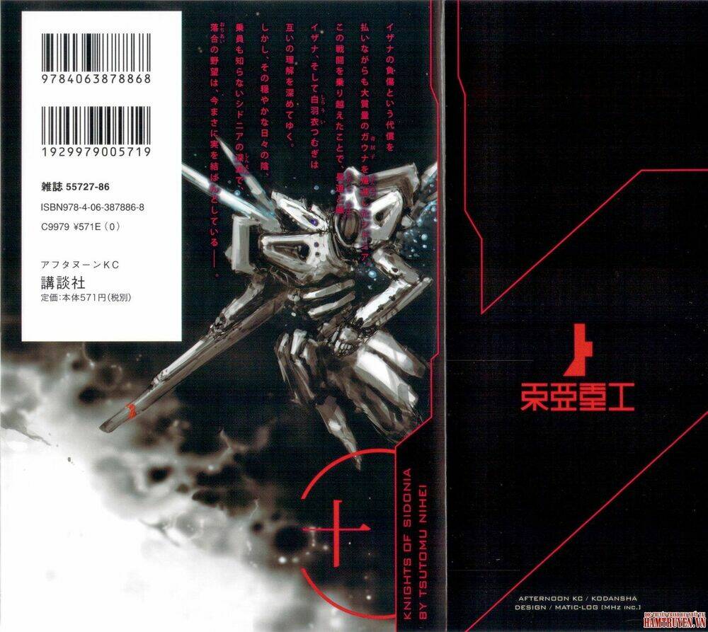 sidonia no kishi chapter 45 5