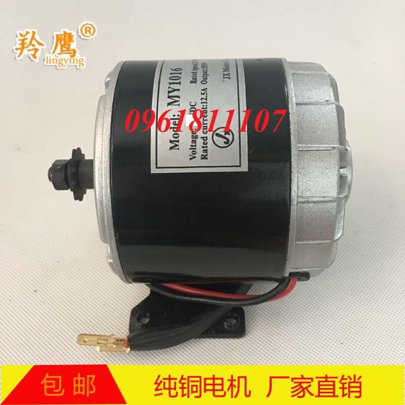 Motor 24v 350w phiên bản nâng cấp