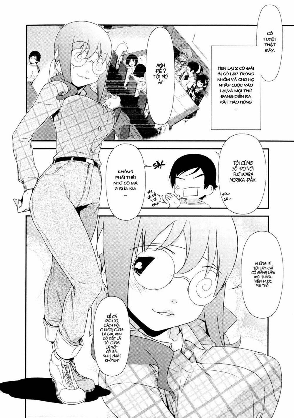 my little sister can't be this cute chapter 7 11