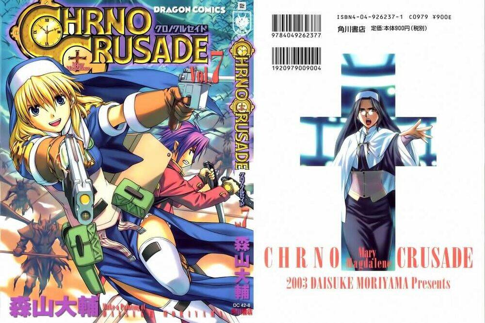 chrono crusade chapter 45 1