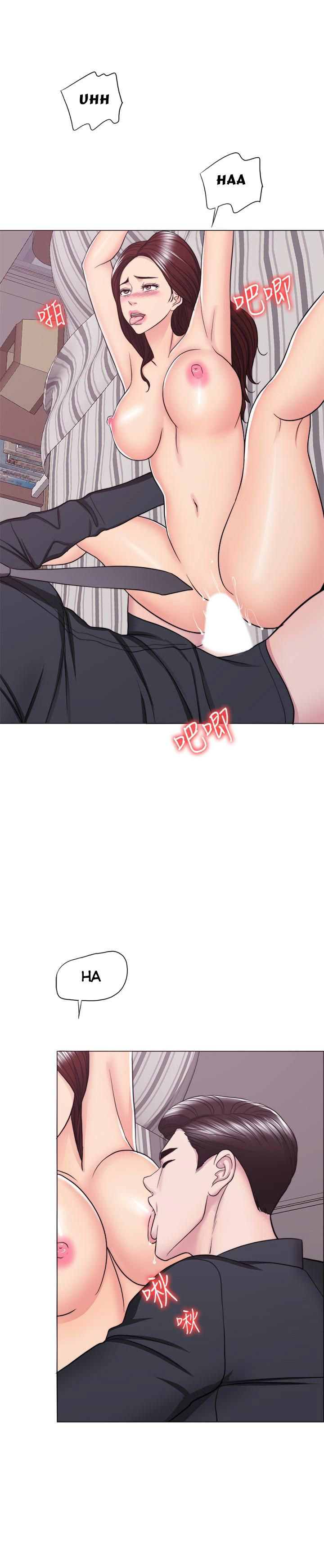 bể bơi ướt át chapter 43 23