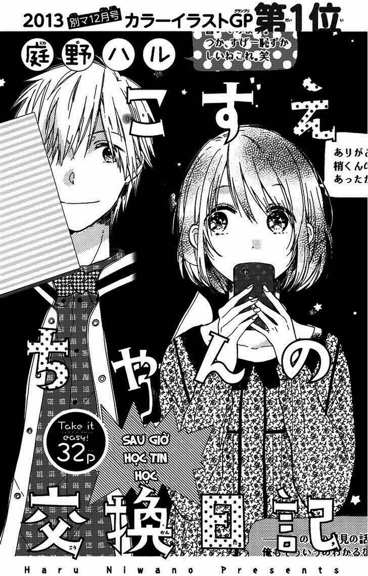 kozue-chan no koukan nikki chapter 1 2