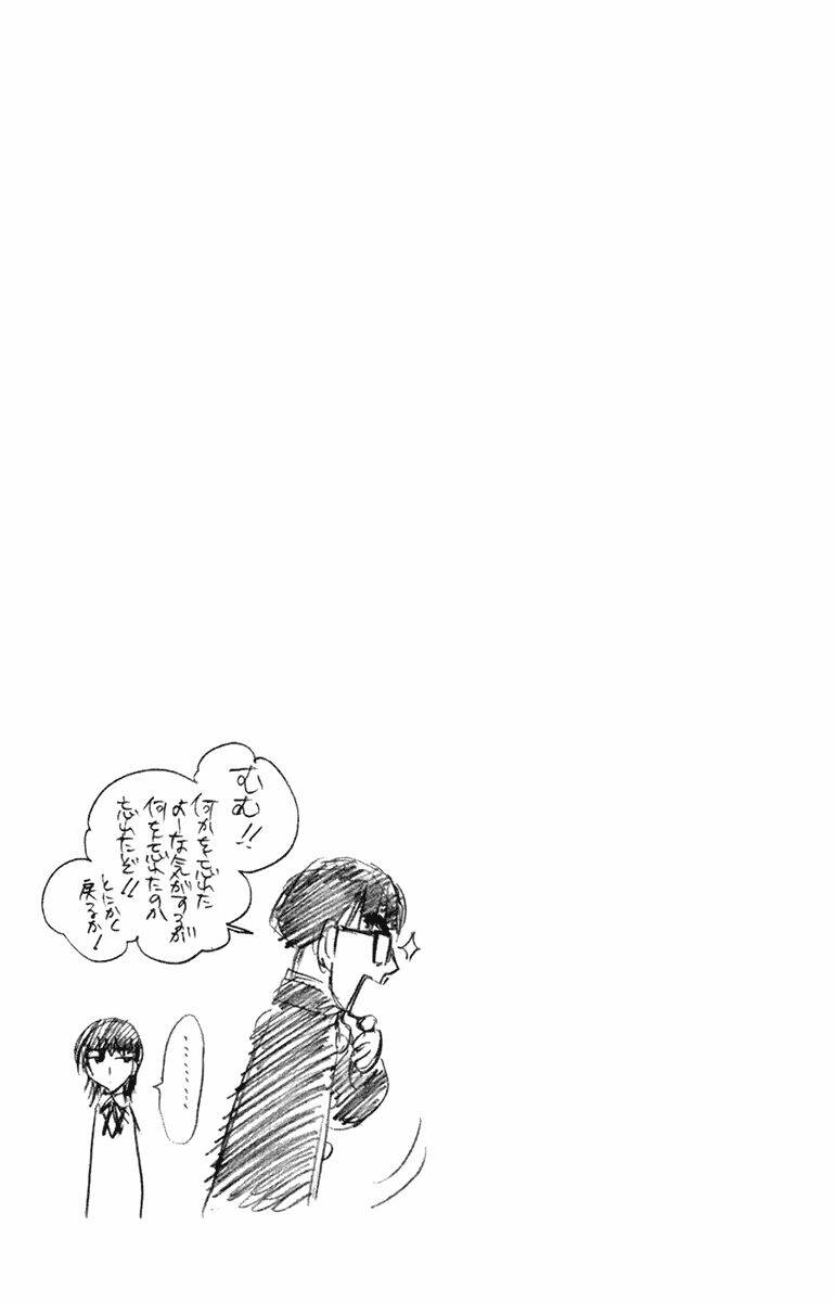 school rumble chapter 226 11