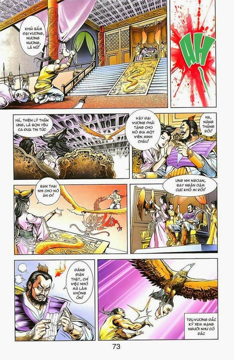 thiên tử truyền kỳ 1 - cơ phát khai chu bản chapter 2 30