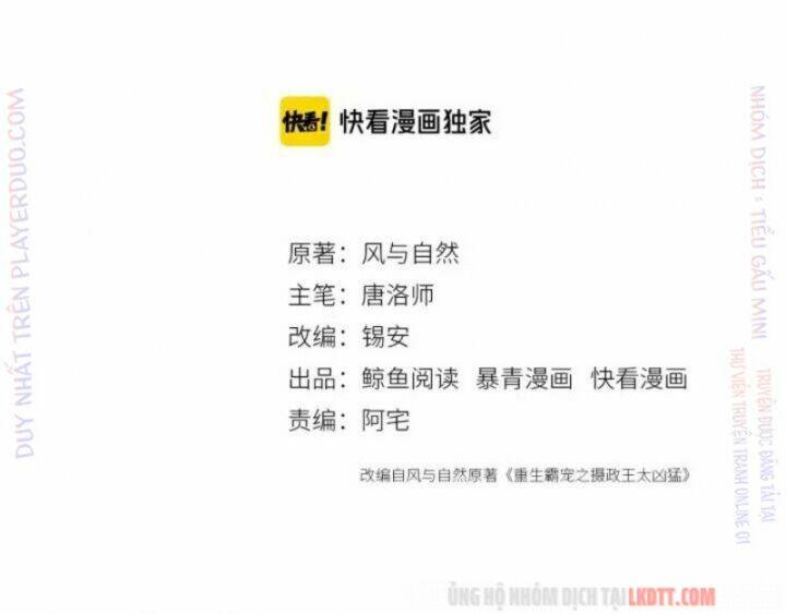 trọng sinh bá sủng nhiếp chính vương quá mạnh mẽ chapter 190 2