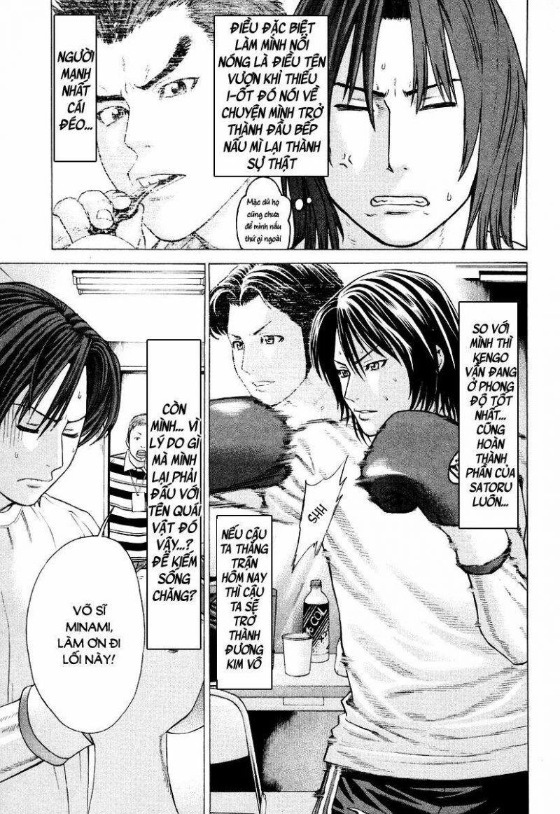 karate shoukoushi kohinata minoru chapter 214 5