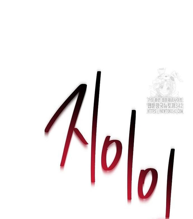 không thể thoát ra khỏi bộ phim kịch tính chapter 22.2 95