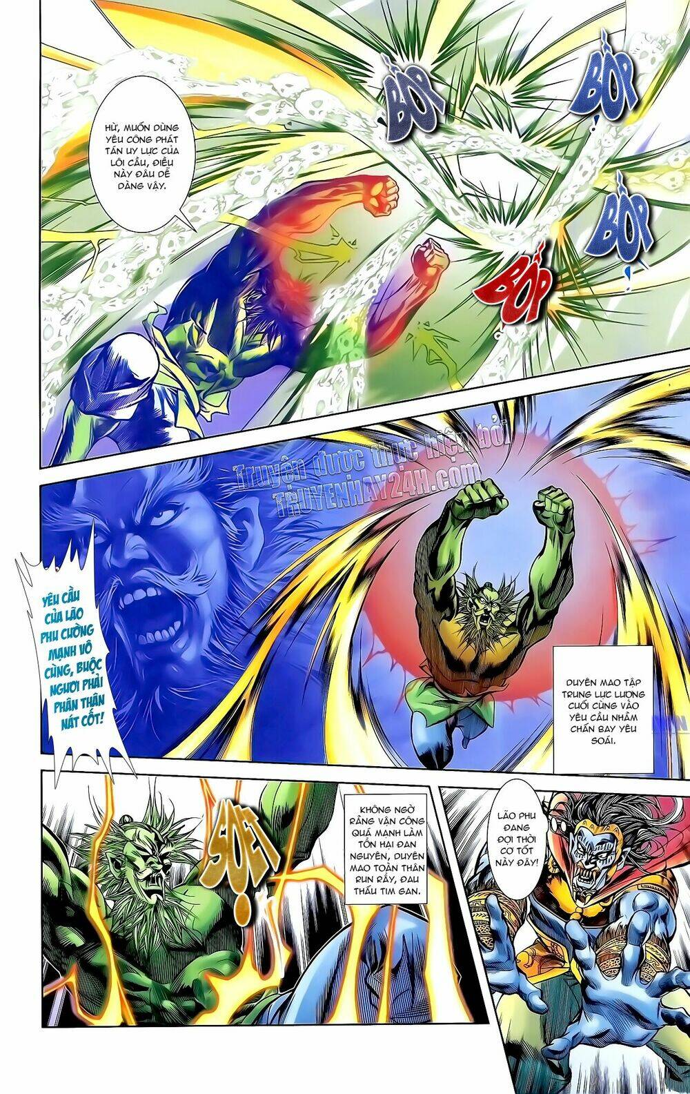 thiên tử truyền kỳ 1 - cơ phát khai chu bản chapter 155 25