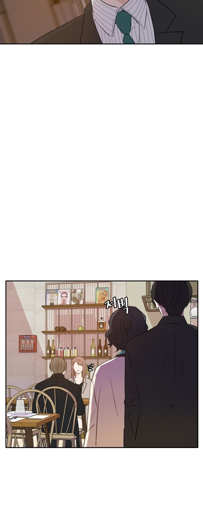 kiếp này cũng xin chăm sóc tôi như vậy nhé kiếp này cũng xin chăm sóc tôi như vậy nhé chapter 16 50