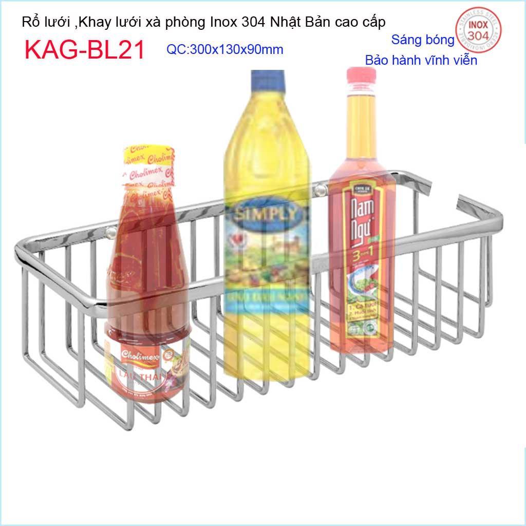 Phụ kiện phòng tắm cao cấp , khay lưới xà phòng 304 Nhật Bản, khay lưới lưới chữ nhật KAG-BL21