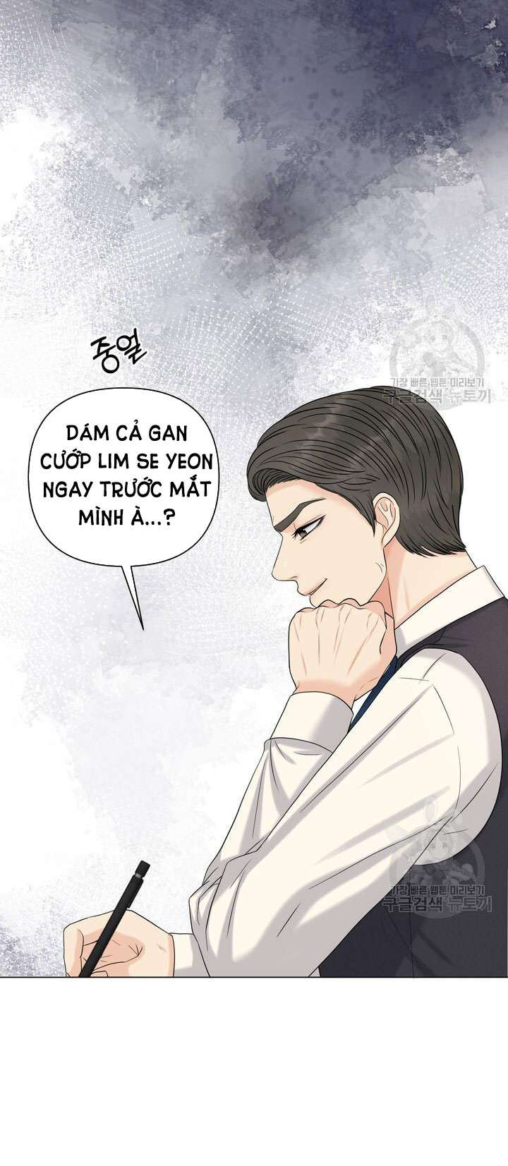 Em Sẽ Chọn Alpha Nào~ chapter 83.1 - Trang 10