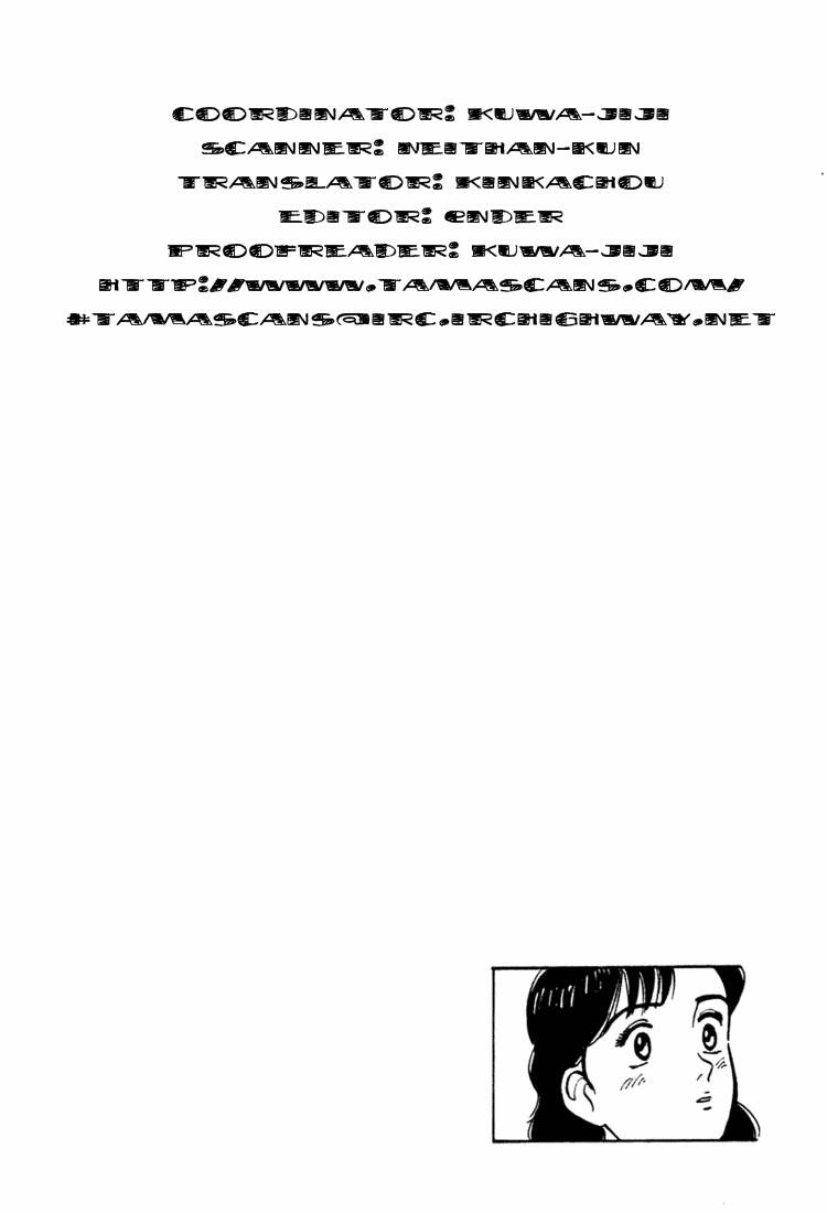 yawara chapter 30 19