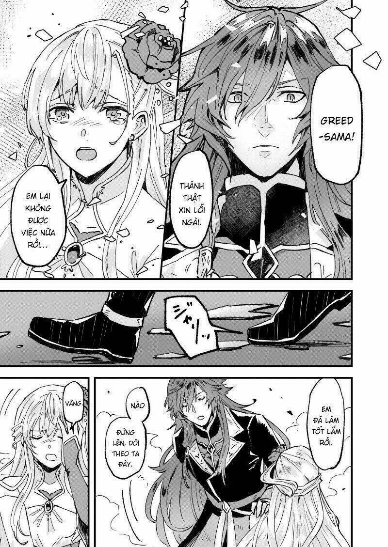 imouto ni fiancee wo yuzure to iwaremashita, saikyou no ryuu ni kiniirarete masakano okoku nottori? chapter 13 19