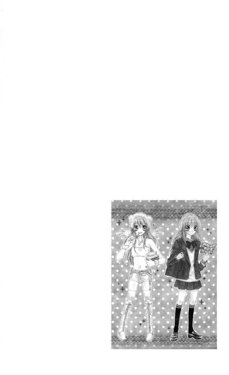 rockin' heaven chapter 1 43