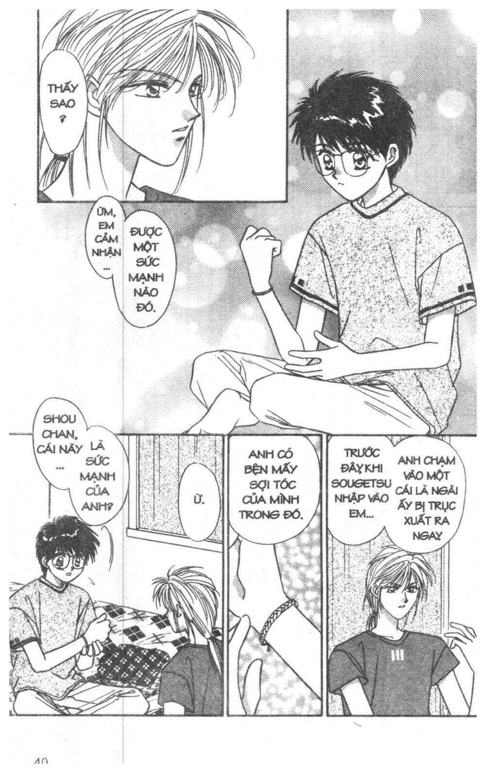 tsuki no umareru yoru chapter 2 39