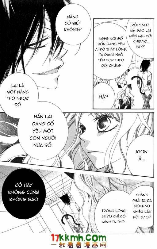 monochrome shounen shoujo chapter 17 11