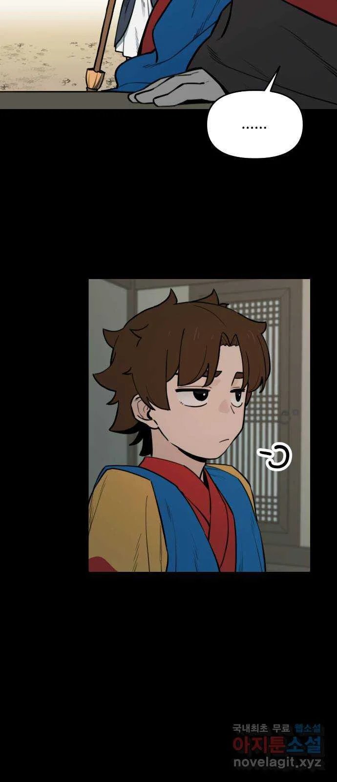 sự lụi tàn của usuzumi chapter 123 26