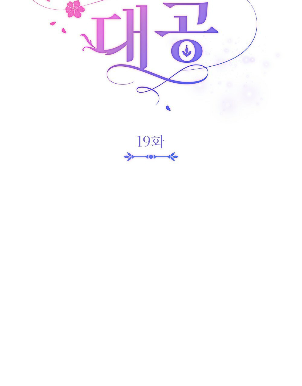 đi tìm nàng camellia chapter 19.1 23