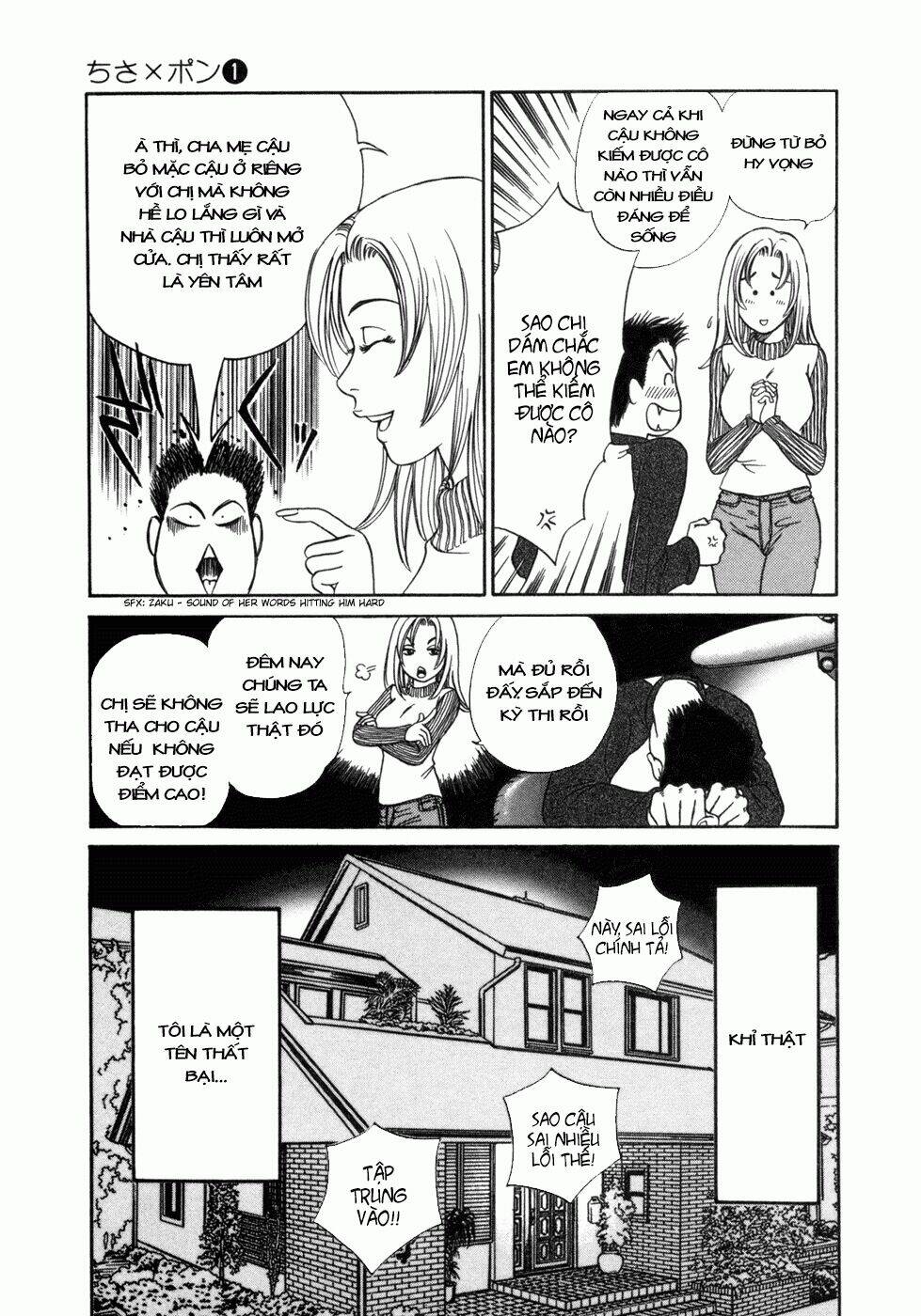 chisa x pon chapter 2 7