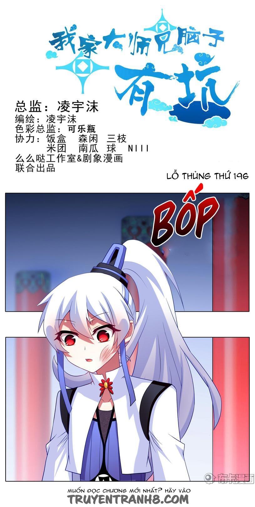 đầu óc đại sư huynh của ta rất đen tối chapter 196 2