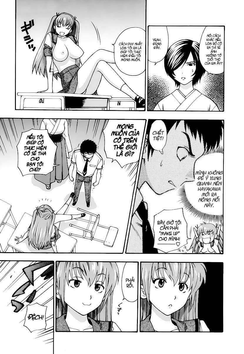 pinku de pinku chapter 1 20