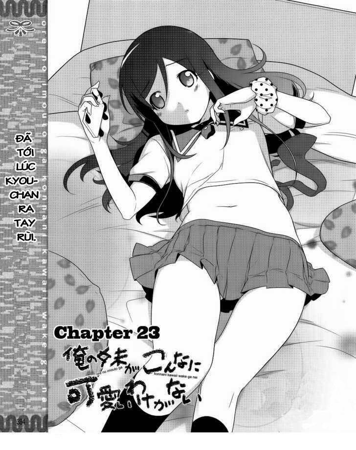 my little sister can't be this cute chapter 23 2