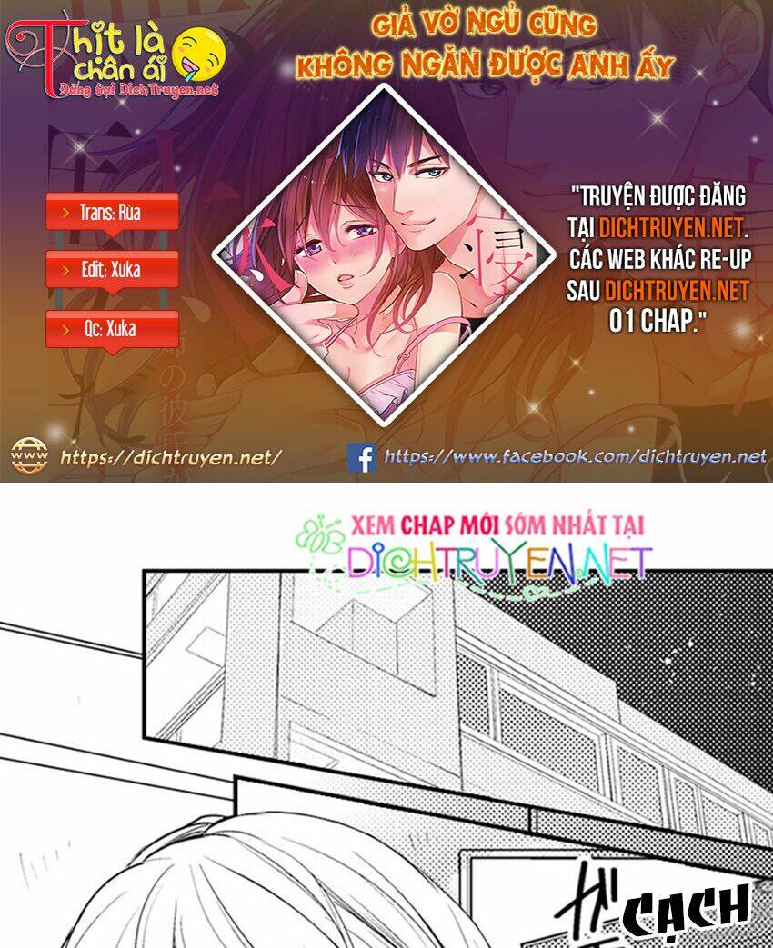 giả vờ ngủ cũng không ngăn được anh ấy chapter 7 1