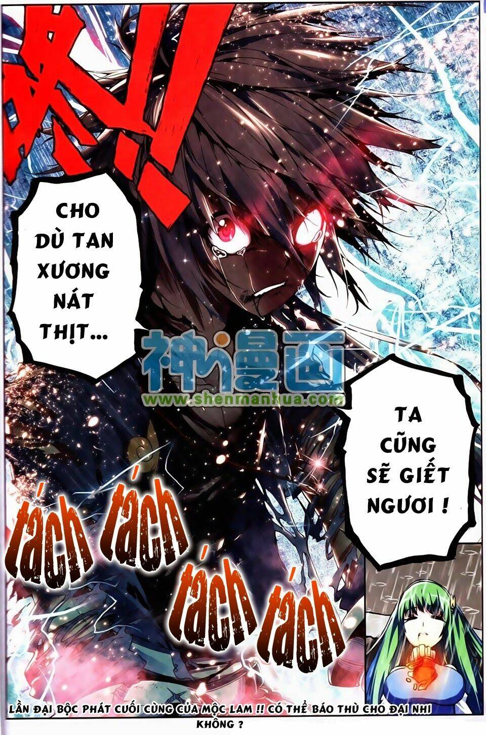 nộ lương tinh không chapter 5 18