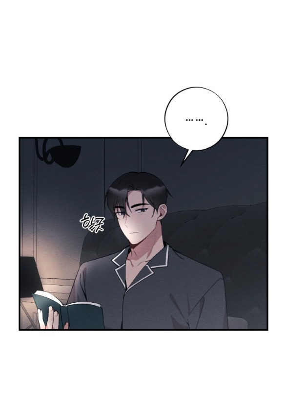 Ăn Mòn chapter 23.1 - Trang 2