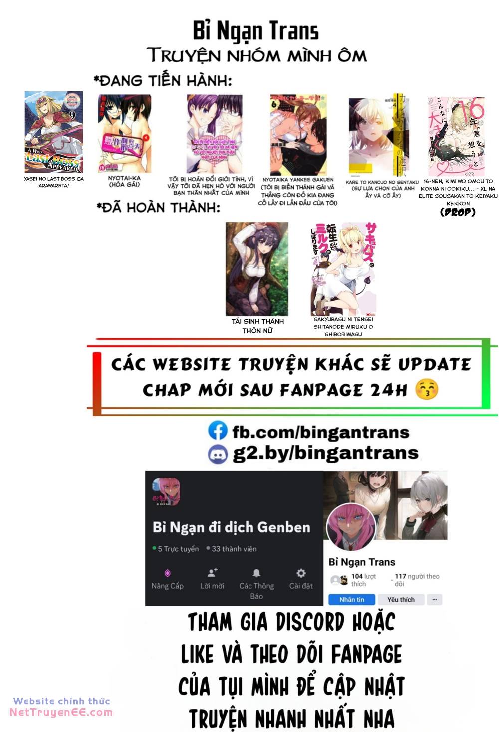 genderbender yankee school ore no hajimete, nerawaretemasu chapter 47 2