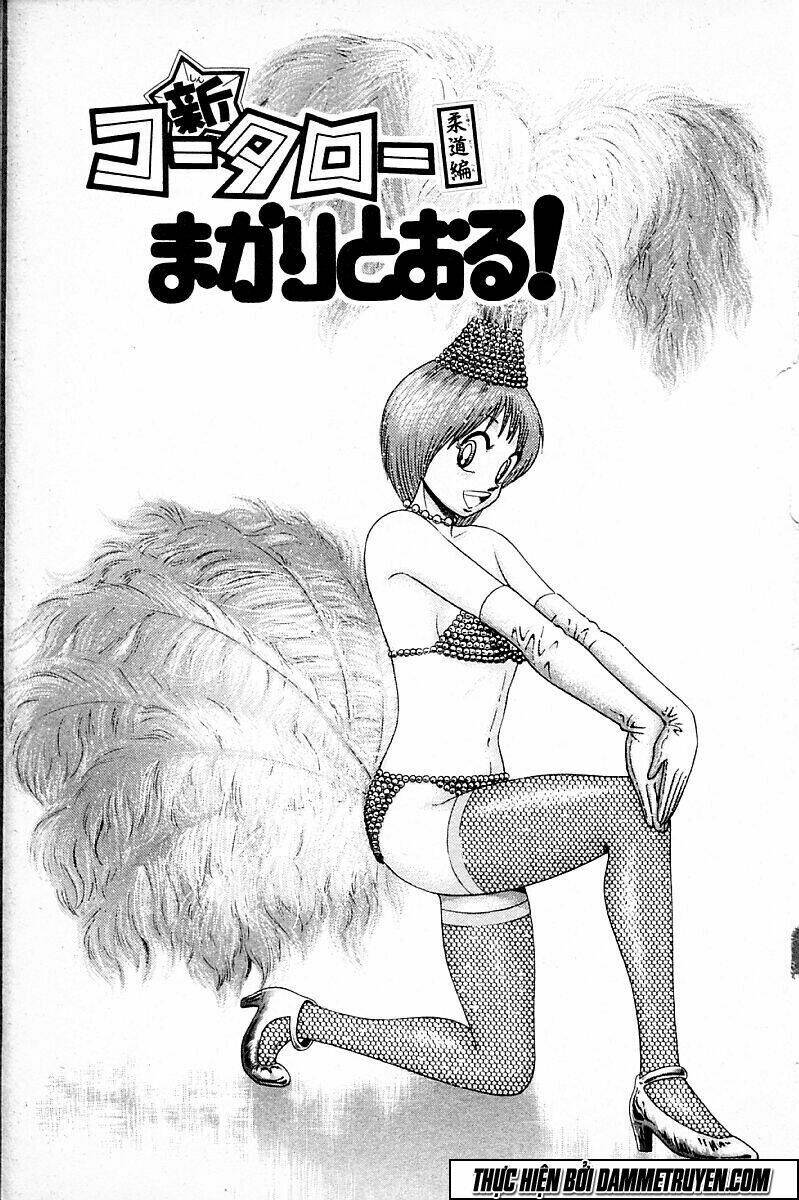 shin kotaro makaritoru! juudouhen chapter 122 3