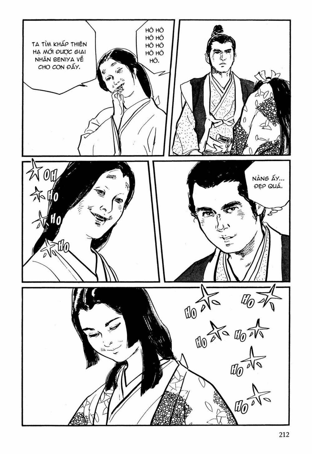 hanzou no mon chapter 62.3 23