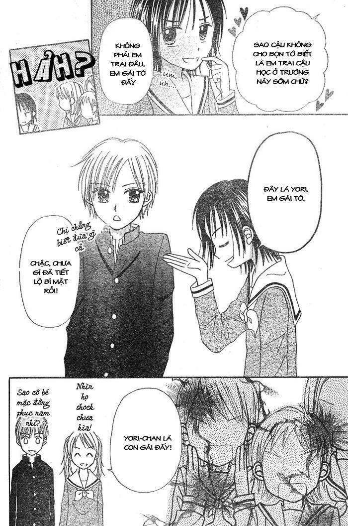 sora no mannaka chapter 1 7