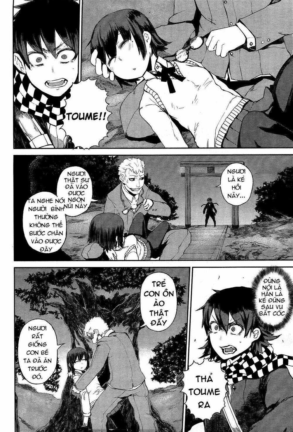 imawabi no dakini chapter 1 35