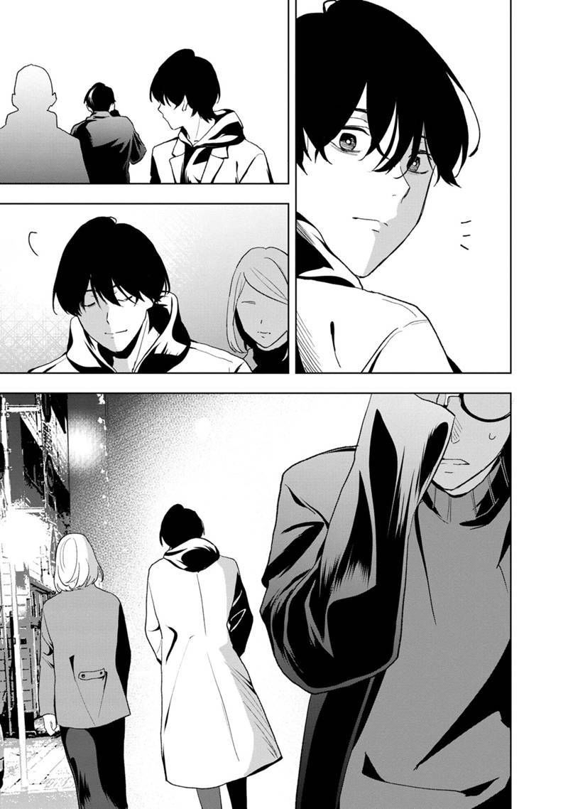 biệt khúc cuối cùng. chapter 26 11