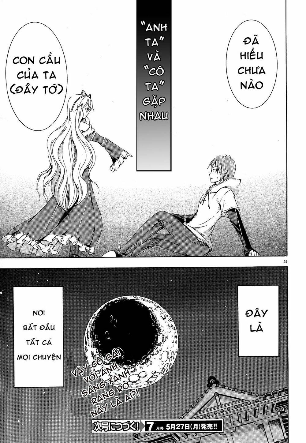 soukyuu no lapis lazuli chapter 2 26